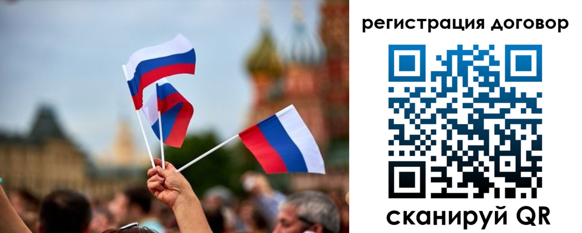 регистрация в Ялуторовске