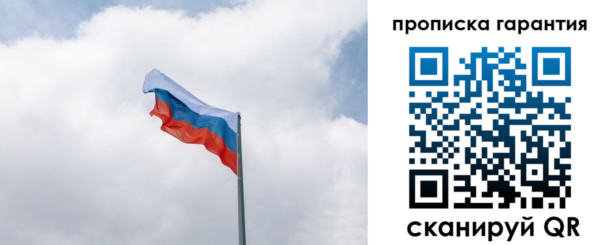 прописка штамп в Ялуторовске