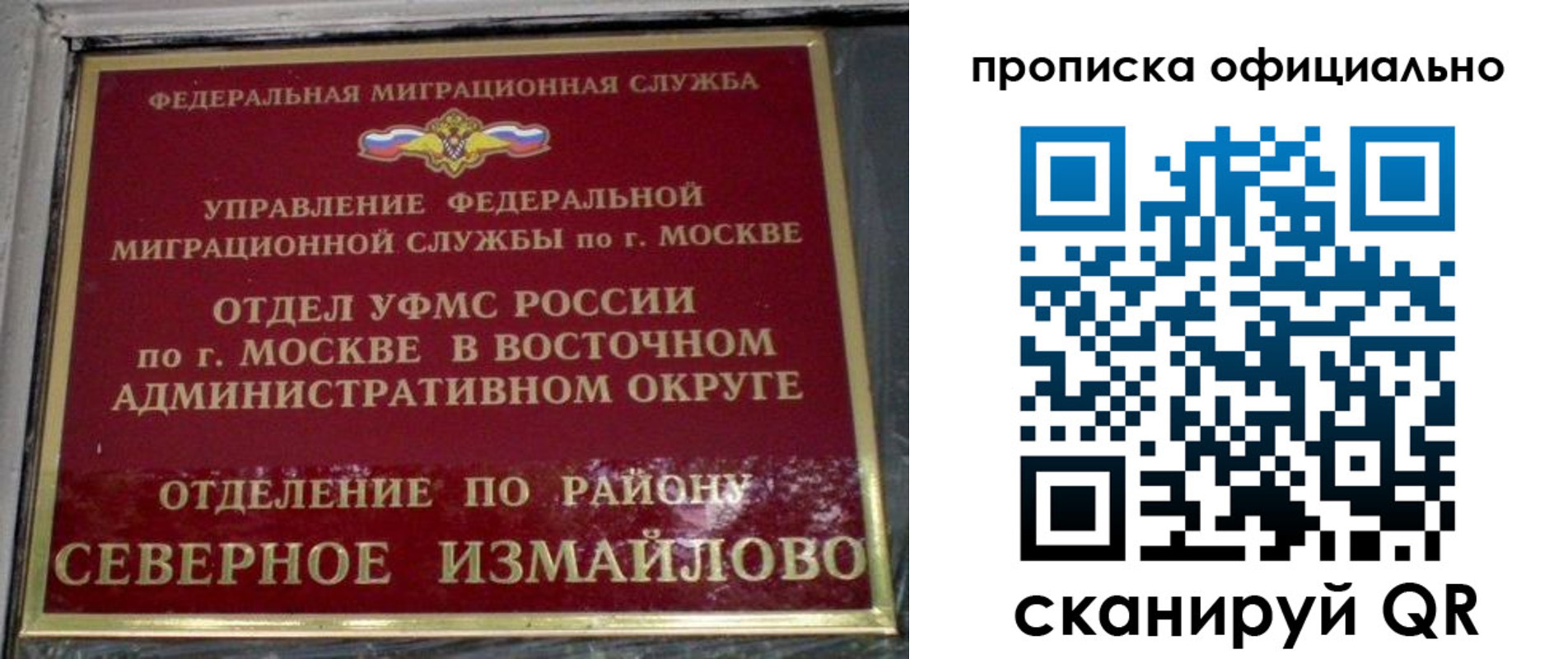 временная регистрация поиск в Ялуторовске