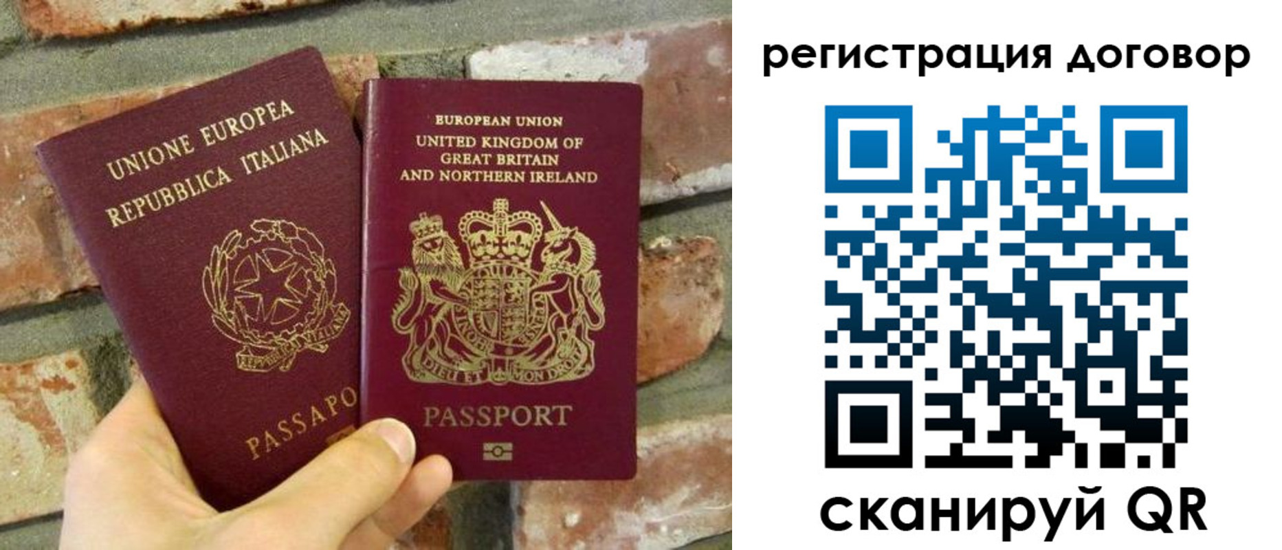 временная регистрация в квартире в Ялуторовске