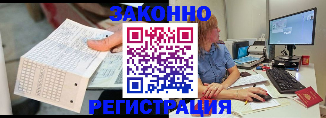 регистрация для дет. сада в Ялуторовске